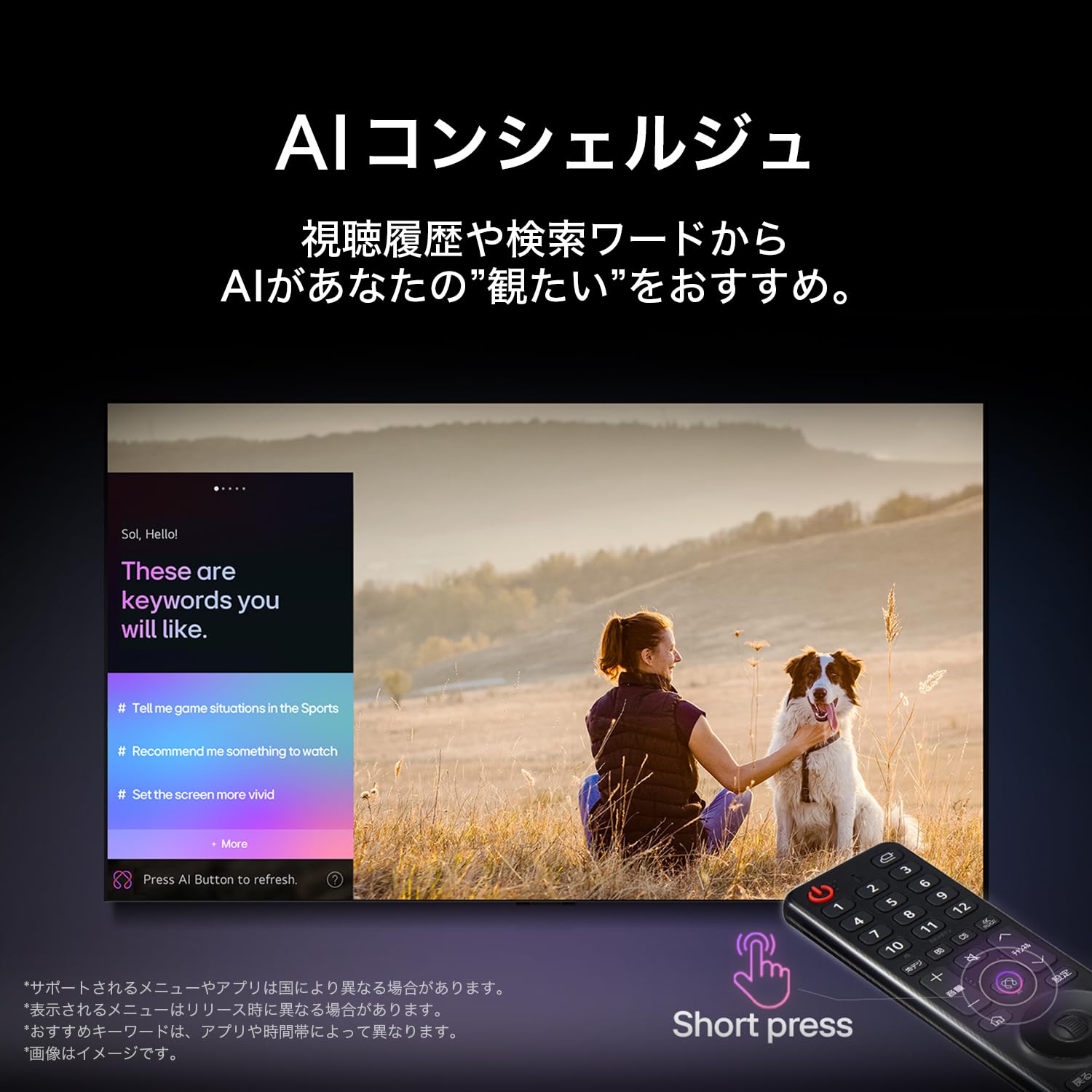 Amazon.co.jp: LG Electronics Japan: セール